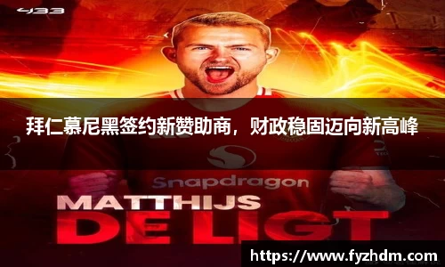 易游体育