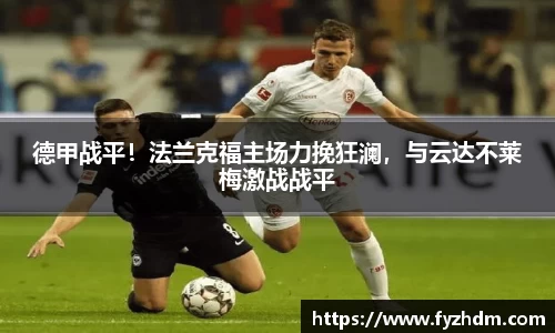 yy易游体育