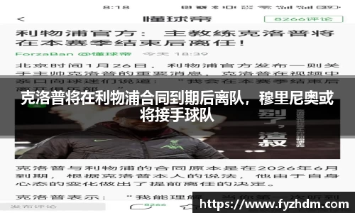 yy易游体育