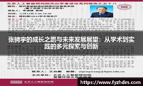 yy易游体育